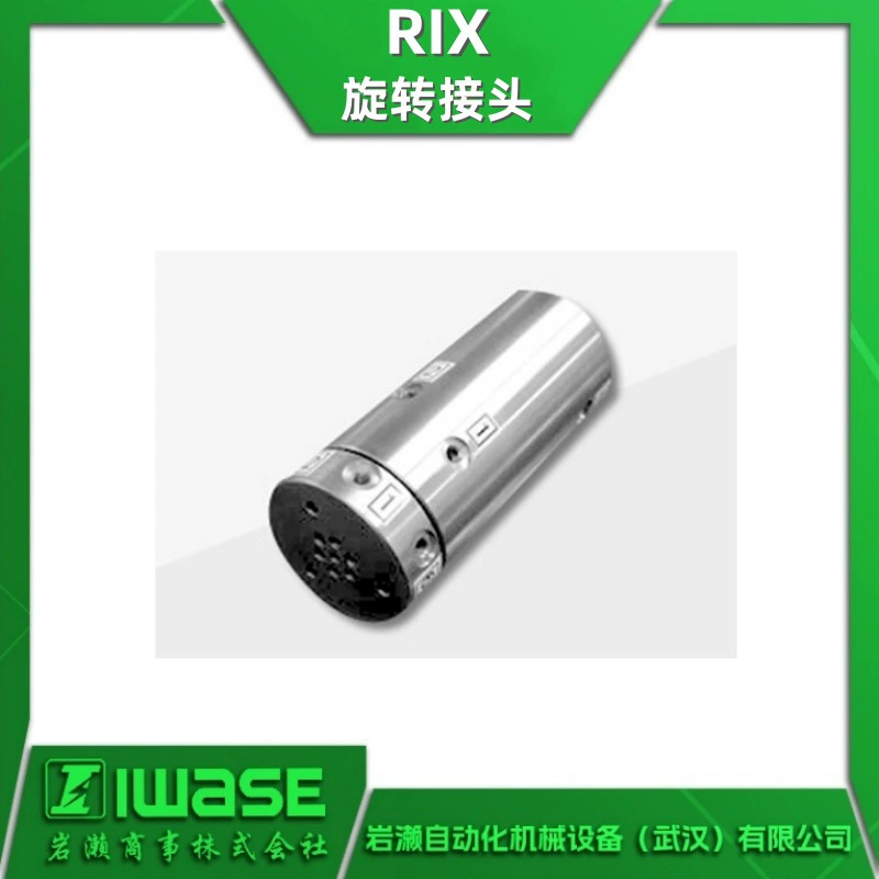 RIX многопортовый поворотный соединитель типа MF из высокопроизводительных материалов для полупроводниковой промышленности