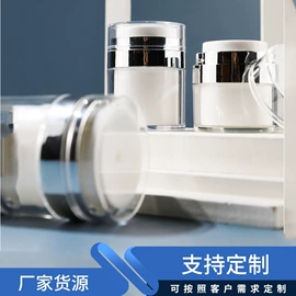 化妆品包装;喷雾瓶;分装瓶