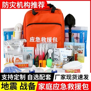 ���𑪼���Ԯ����ͥ�����˷��������Y����ȫ�מ��yĩ�������b���