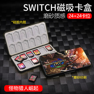 SWITCH�Α��ռ{��  NS�Α򿨎��ռ{��  NS�������� 24��λ����