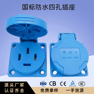 �����Ŀ׷�ˮ���� �ľ��ĘO���I����440V �����ˮ���w16A