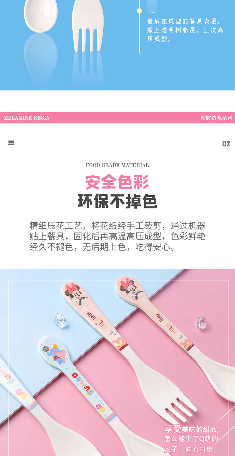 小号勺叉详情_07.jpg