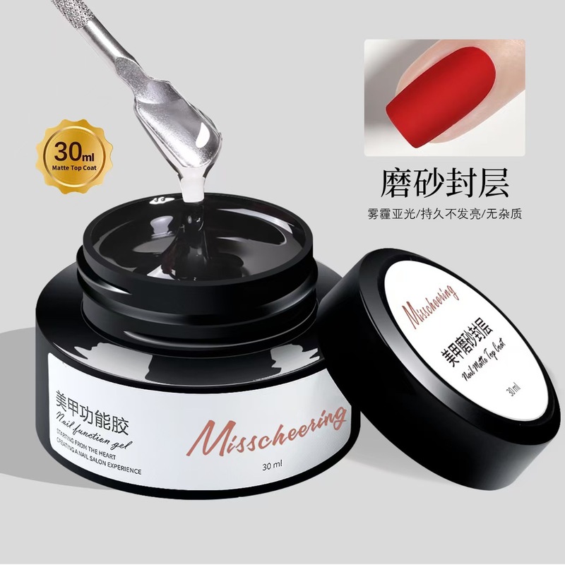 美甲甲油胶底胶钢化封层功能胶牢固持久磨砂免洗美甲店专用加固胶|undefined