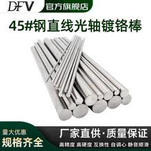 45#���t��ֱ�����SӲ�Sܛ�S�����Uֱ��3MM-90MM��U/��A/�A��