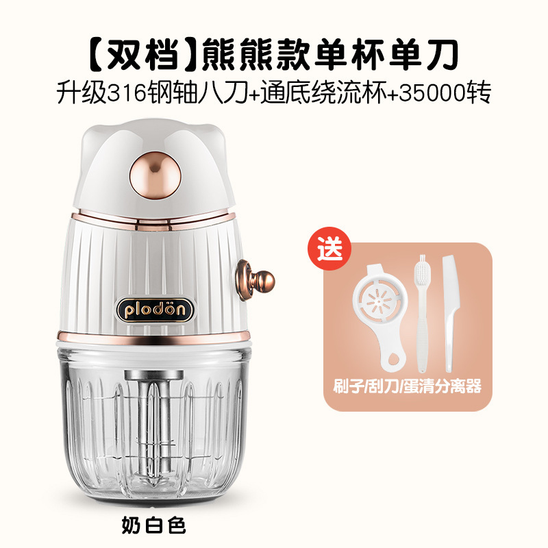 浦利顿辅食机婴儿专用肉泥搅拌打泥机婴幼儿宝宝料理机小型破壁机|undefined