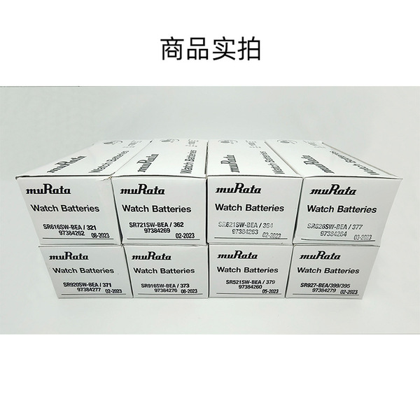Original SONY Sony Murata watch battery 377 364 SR626SW 621 button…