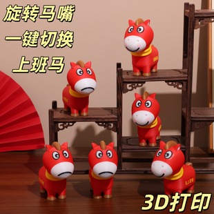 3D��ӡ�����´�ЦĘ��Ę�R�꼪�����R�ϰlؔ��Ф�[��ϲ�cС�R���l