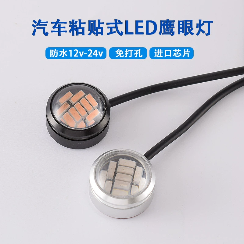 Автомобиль и мотоцикл светодиодный Eagle Eye неперфорированный клейкий дневной ходовой свет номерного знака 12SMD модифицированный встречный стоп-сигнал