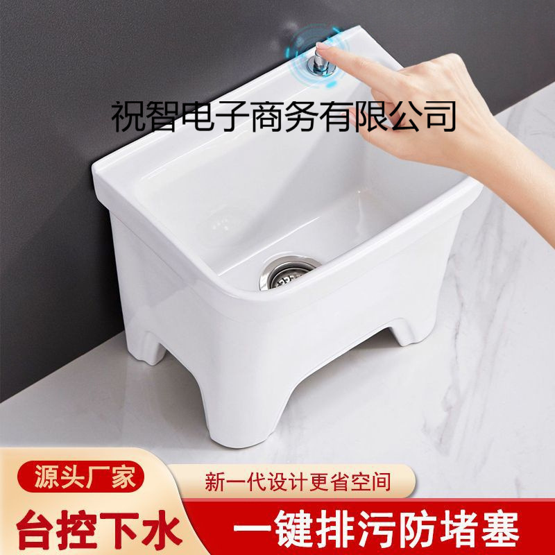 家用多功能智净小型户外卫生间池墩布池清洗阳台陶瓷拖把池拖地|undefined