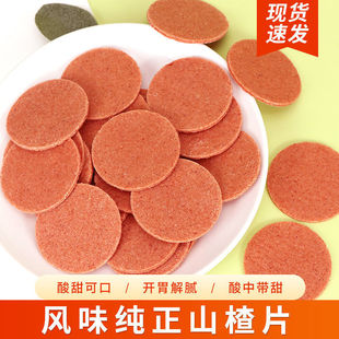 ɽ�Ƭ500gɽ�|�خa���rɽ��ɽ髸�l���_θ�W�tС��ʳ����ɿ�