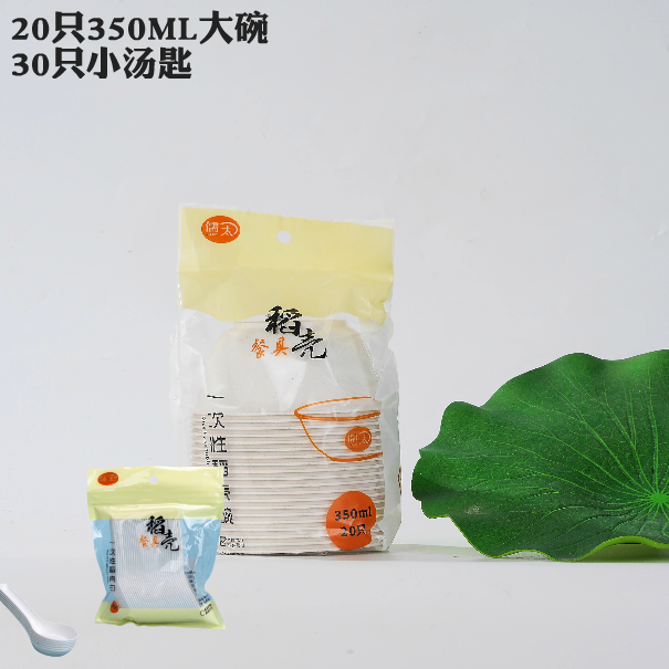 350ml 큰 그릇(20개) + 작은 스푼 30개(두꺼운 그릇은 재사용 가능/랜덤 포장)