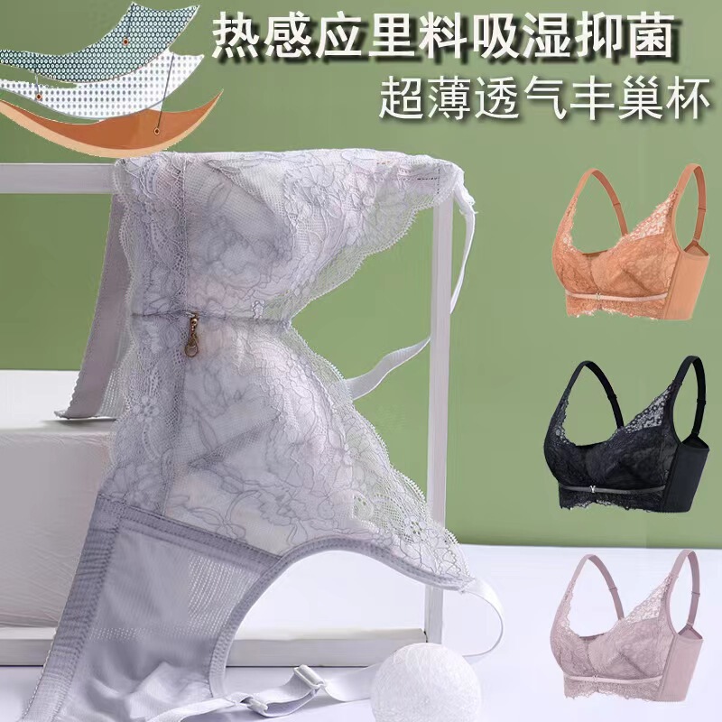 Lace Underwear Women's Small Chest Thin Ultra-thin Non-sponge Adjustable Big Chest Showcase Summer