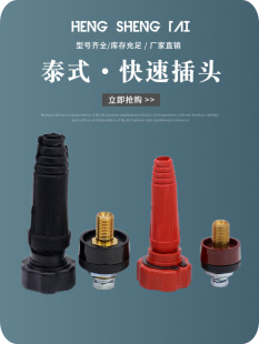 ̩ʽ���^����DKJ10-25 35-50늺��C�ӿ����Ӿ���ȫ�������^���