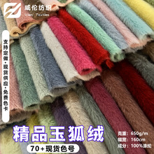 �F؛�S�� 650G����q�ߵ�ë�W���q���Ϸ�ˮ���q �r�з��b�r�b����