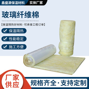 Wholesale Supply of Polypropylene Moisture-Proof Aluminum Foil Steel Structure Glass Wool White Faced Fiberglass Cotton Resistant to High Temperatures