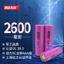 �M��|��2600����3C/5Cƽ��܇�ְ�늄ӹ������m������18650�늳�