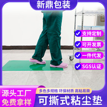 �o�m܇�gճ�m�|18*36ճ�m�؉|26*45���҉m�o�m�ҳ��m�_̤�z�|����