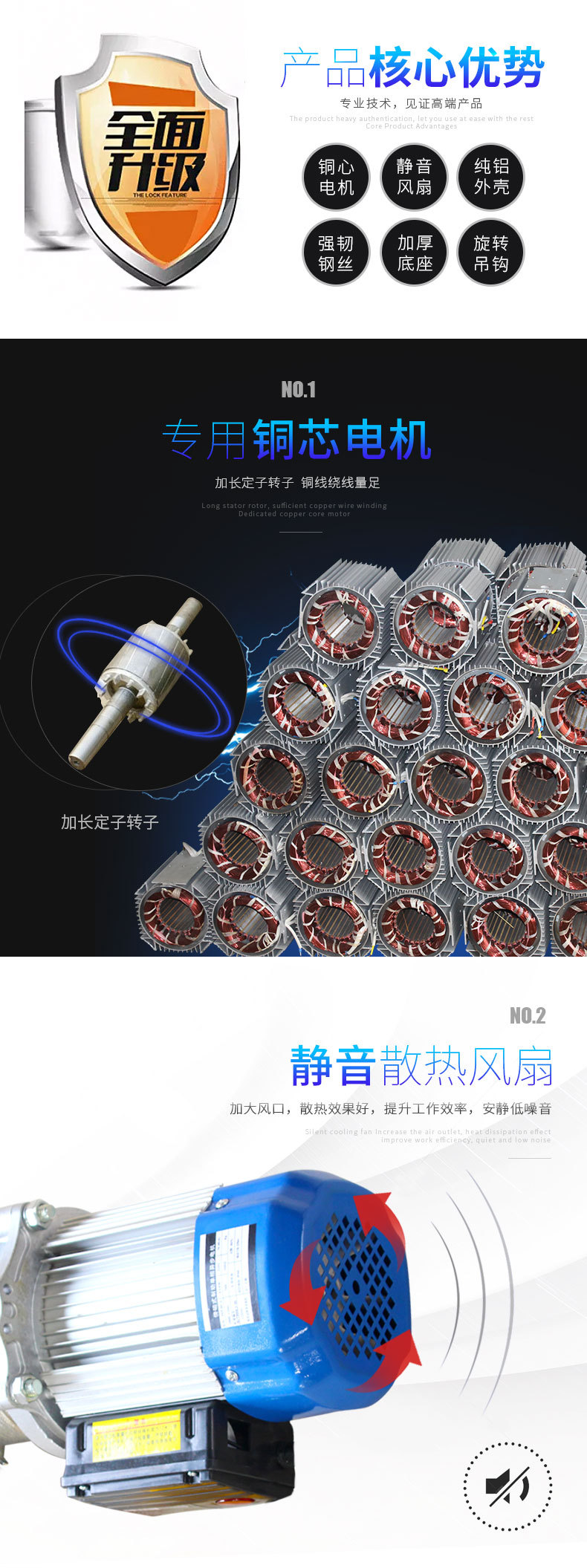 铝壳提升机_01_03