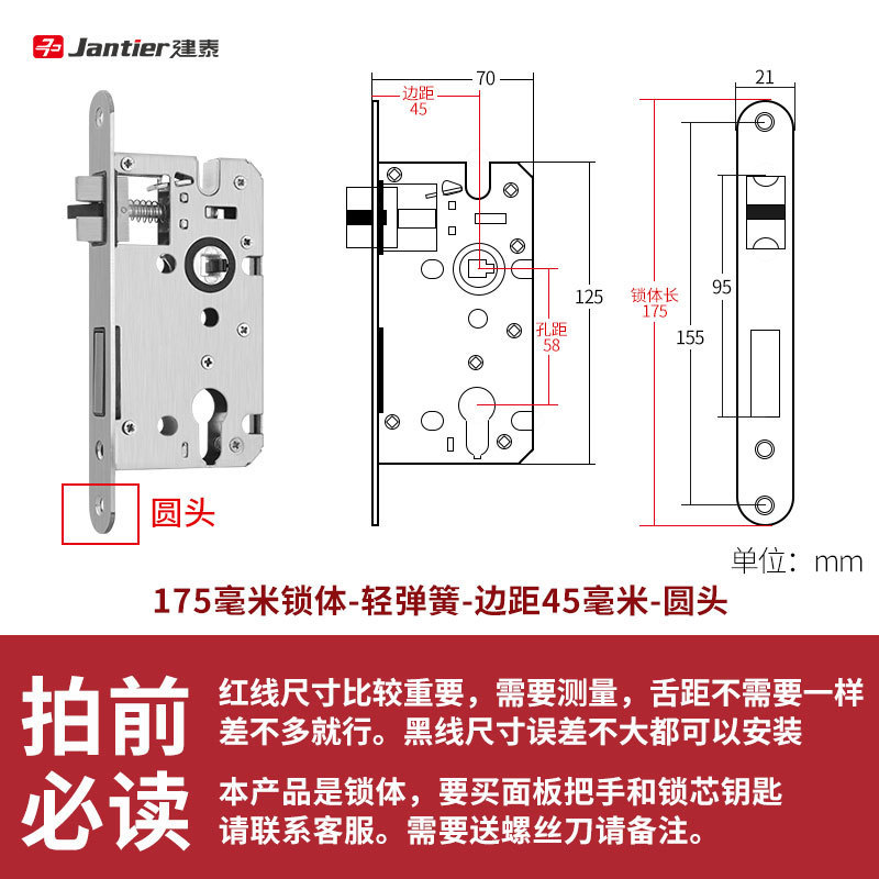 ステンレス製ロックコア室内寝室ロックドアロック汎用型木製ドアドアロック具部屋家庭用静音|undefined