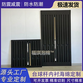 辅助包装材料;真空元件;游泳辅助用品