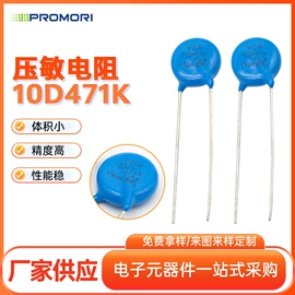 电阻器;电感器;光电器件