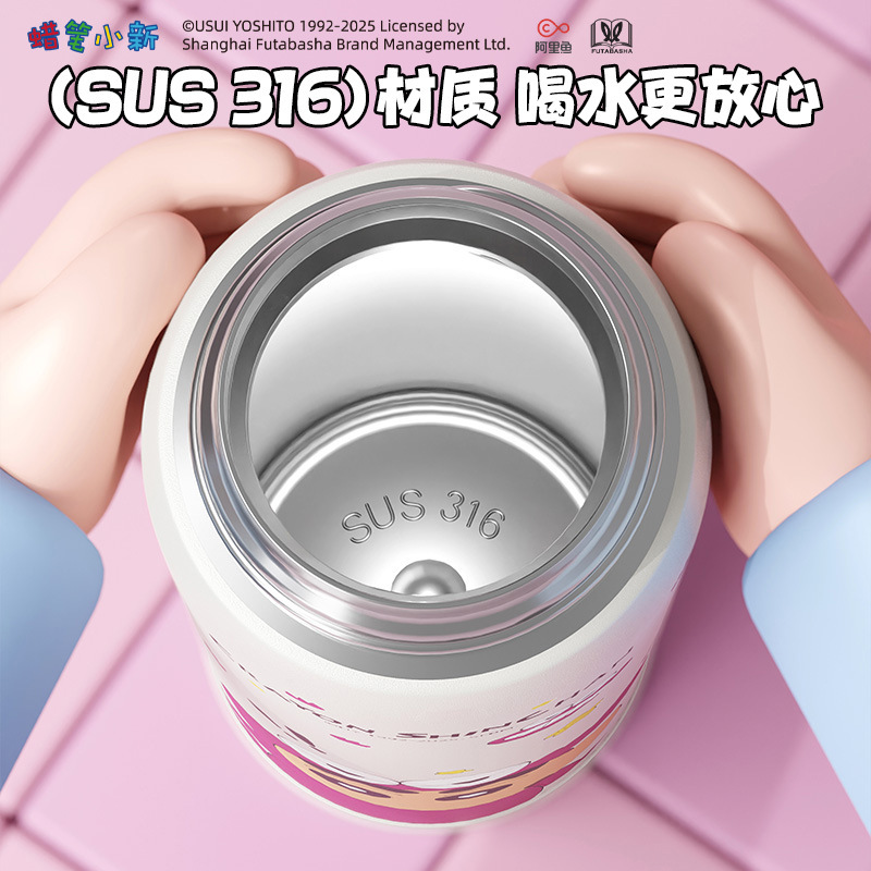 クレヨンしんちゃん魔法瓶カップ 316 ステンレス鋼ライナー高価値学生スクール特別なダブルストローウォーターカップ|undefined