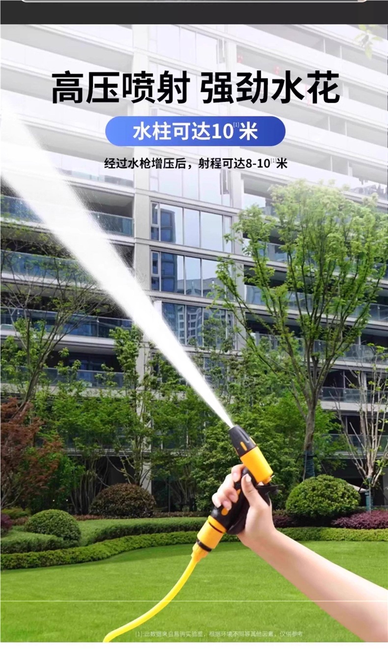 High-Pressure Car Wash Water Gun, Household Telescopic Hose Set, Powerful Booster with Foam Pot Nozzle for Watering Flowers and Cleaning Cars