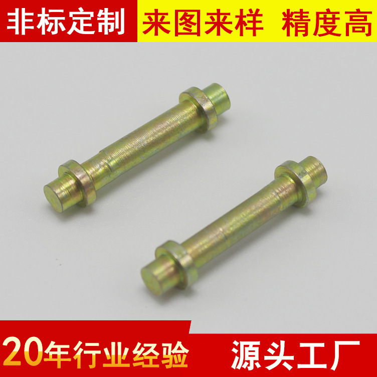 仪表件车床件 自动车床 精密五金零件