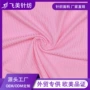 制作柔软染色人棉罗纹布