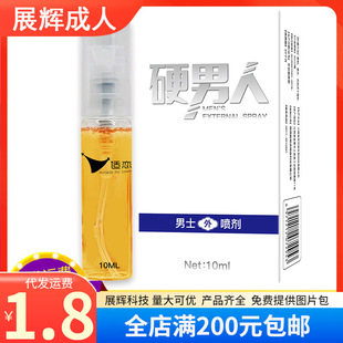 �m�ه���Ӳ������ʿ���Ç���10ml���͇��F��������Ʒ������Ȥ��Ʒ