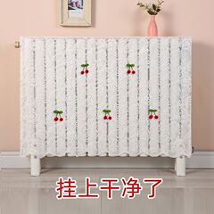 新款暖气片罩布艺家用遮挡防尘罩防熏黑装饰老式暖片帘全包盖巾