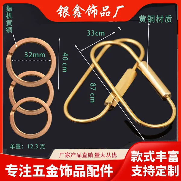 Dongguan manufacturers brass keychain simple fashion brass winding buckle super load-bearing golden polished keychain