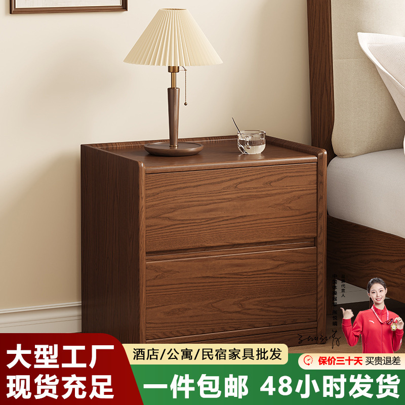 Solid Wood Bedside Table Floor-Standing Home Bedroom 2025 New Mid-Century Style Storage Cabinet Simple Modern Storage Bedside Cabinet
