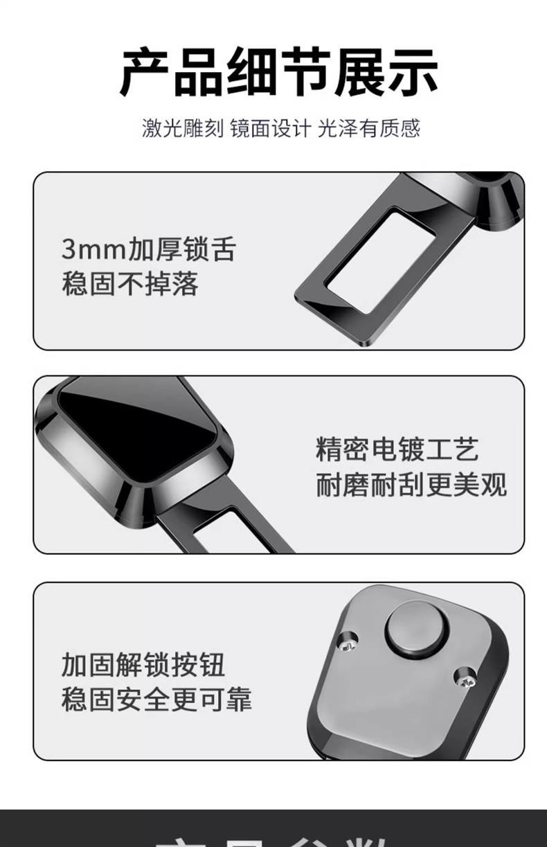 Car Seat Belt Buckle Clip Extension Adapter with Locking Tongue Plug