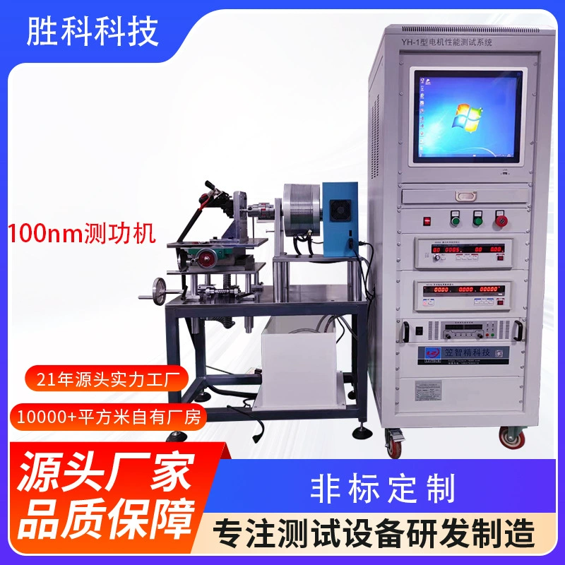 Магнитный порошковый измеритель