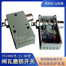 �g܇���l��ĥ�p�_�PPS249B�� �l���g϶�z�y�����b�� ��ꖵVɽ�Cе