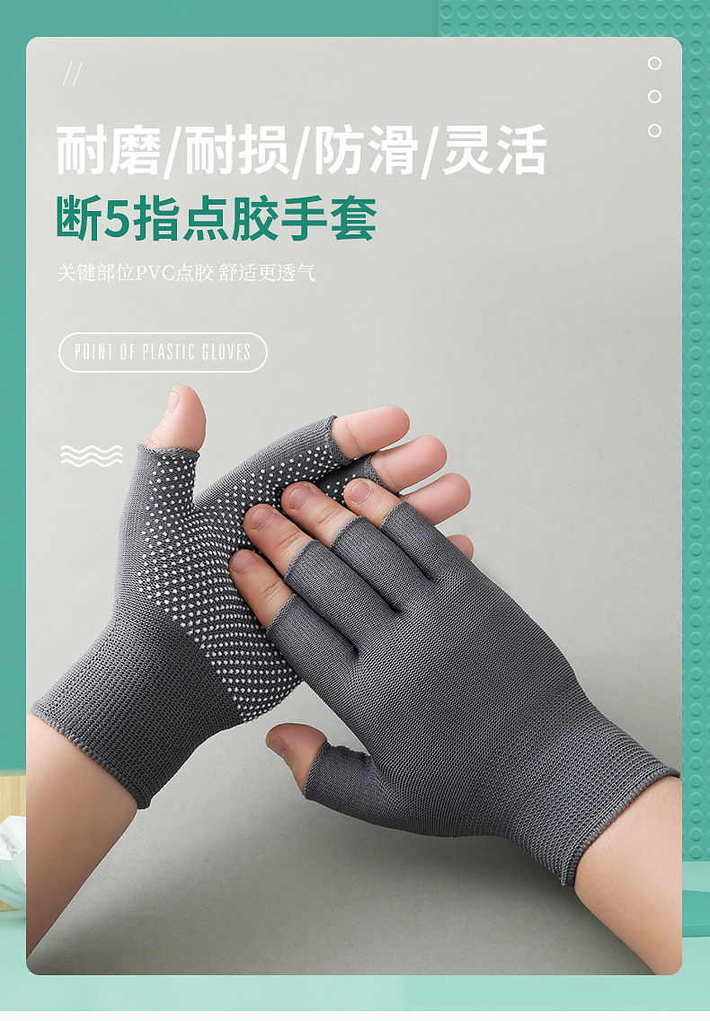 断五指点胶6666_01