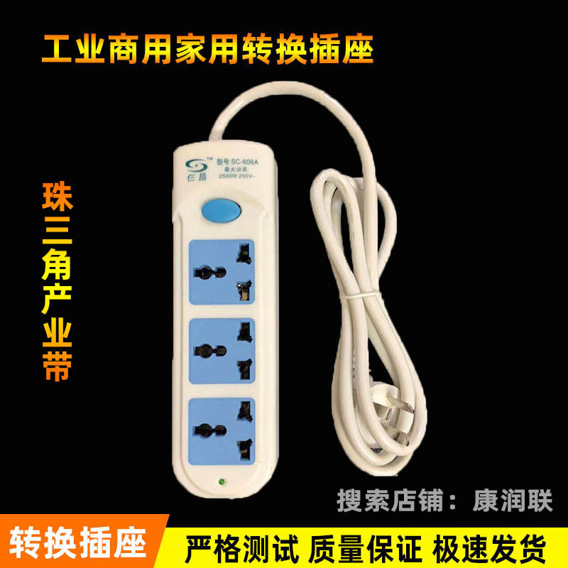 普惠体606带线