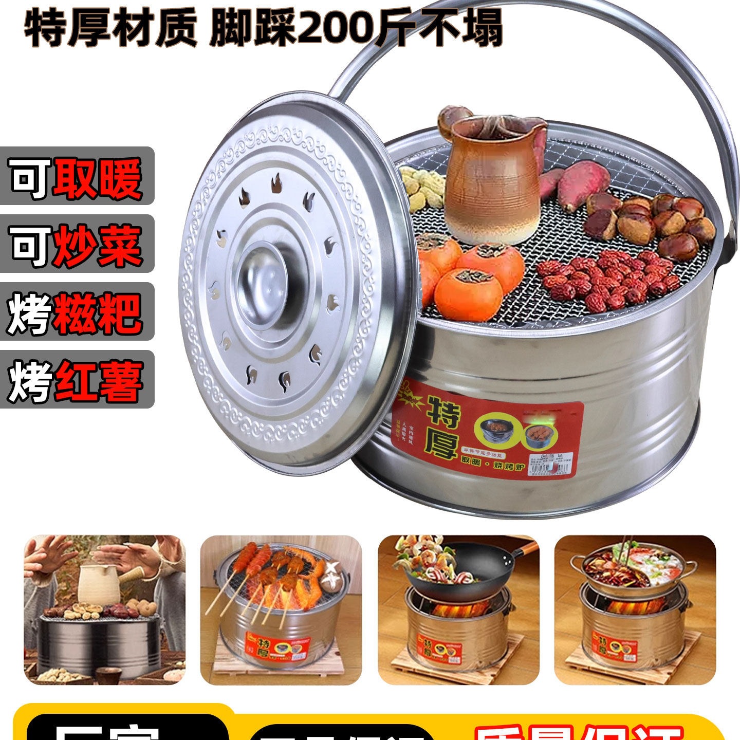 防爆款烤火炉户外烧烤炉木炭烤架露营家用取暖炉老式碳烤炉烤火盆