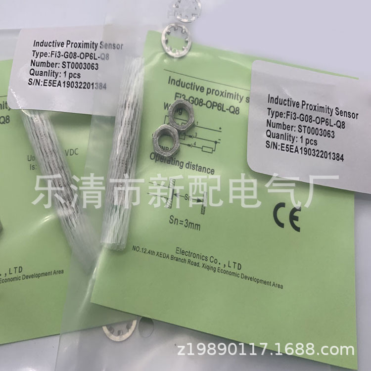 现货全新 FI3-G08-OP6L-Q8 FI3-G08-ON6L-Q8感应开关质保一年