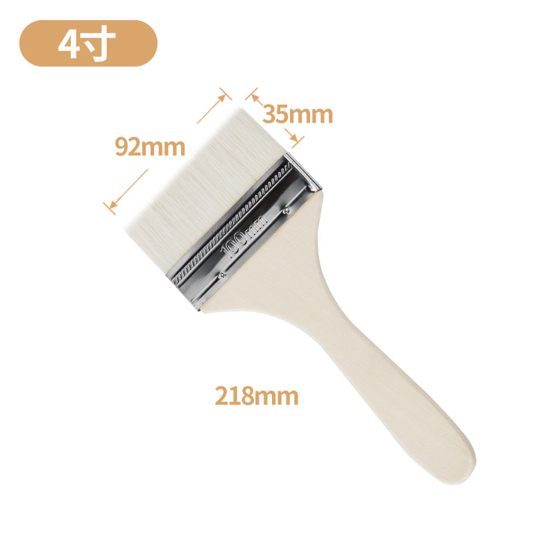 Wool brush; normal 4inch