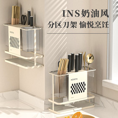 Kitchen knife holder wall-mounted blade rack without drilling, chopstick holder, knife and cutting board integrated shelf, multi-purpose storage rack