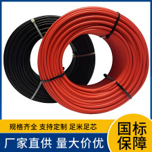 �S�rH1Z2Z2-K 1.5mm 2.5mm 4mm늚��~�g��TUV�J�C̫��ܹ����|