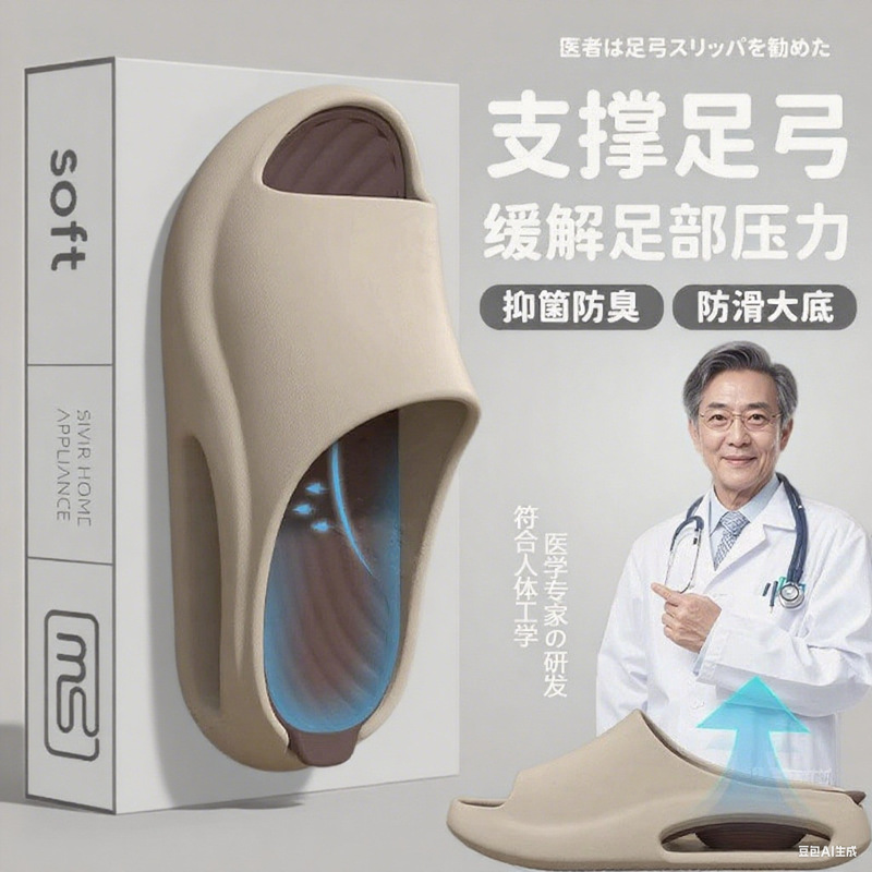 Large Size Outdoor Sandals for Men New Sports and Leisure Summer Thick-Soled Arch Support Anti-Slip Couple Slippers for Men