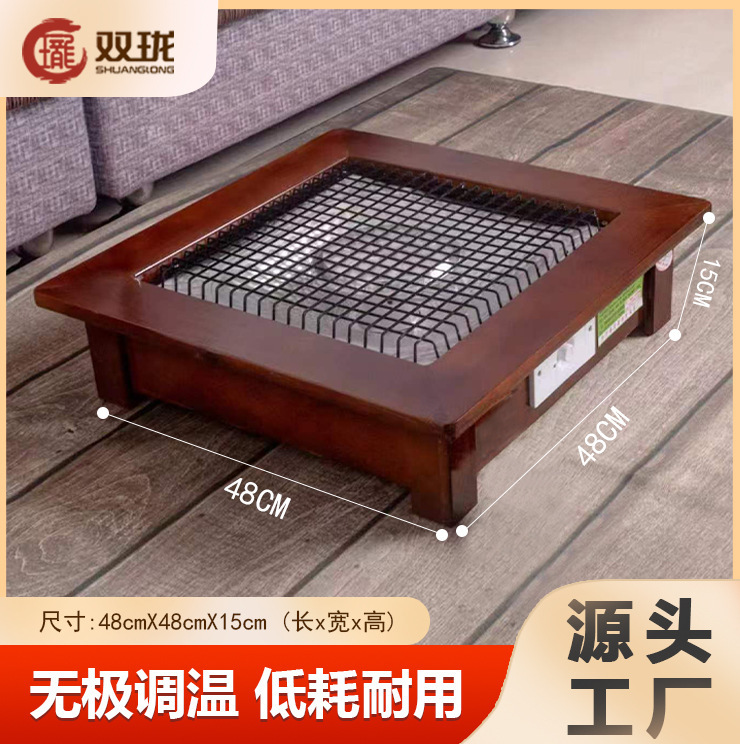 双珑火盆取暖器家用烤火盆取暖器家用桌下电暖器冬季暖脚神器|undefined