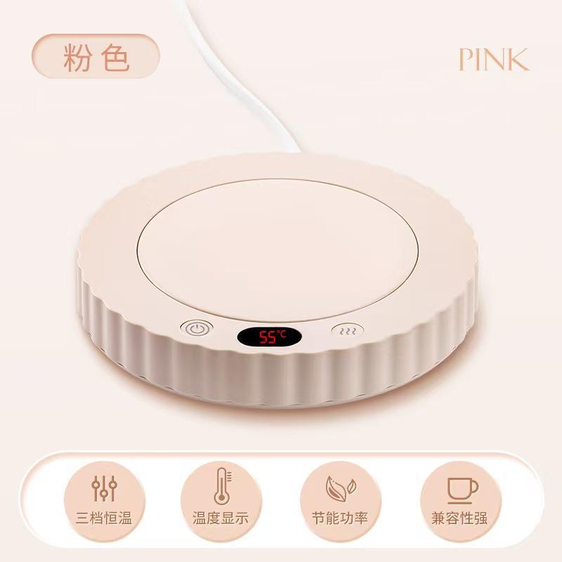 三档恒温杯垫智能多功能保温宿舍暖杯垫自动加热底座牛奶咖啡暖垫|undefined