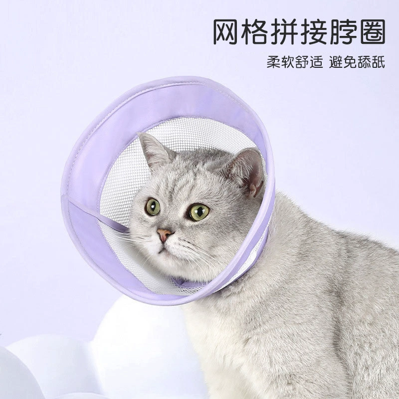 Трансграничный новый дышащий Elizabeth Circle Водонепроницаемый анти-облизывание домашних животных круг красоты летний кошачий головной убор кошачий ошейник # #