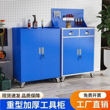 重型工具车多功能收纳移动车间五金铁皮柜工具箱汽修加厚工具柜