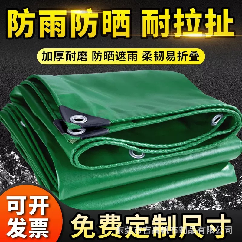 加厚耐磨防水pvc油布 防雨防晒遮阳篷布 耐刮刀刮布 货车搭棚帆布