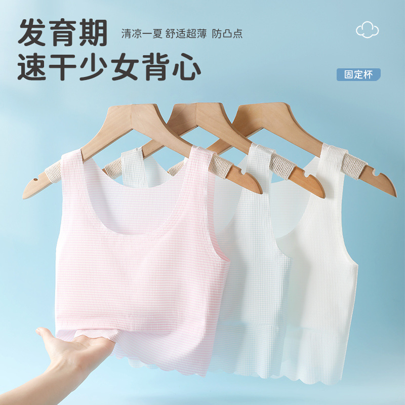 Ropa interior para niñas sin costuras, período de desarrollo, chaleco para estudiantes de primaria, sujetador para niñas de 10-14 años, primera etapa para niños 12